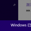图库下载安装2023